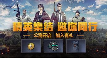 和平精英转会期最新爆料,神秘战队加盟，顶级选手转会揭秘