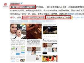 最新爆料片,最新爆料片背后的惊人真相