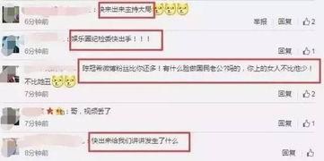 娱乐圈爆料去哪里找,揭秘明星幕后故事