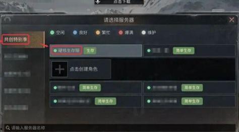 明日之后硬核生存最新爆料,揭秘神秘新地图与惊险挑战